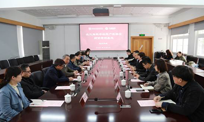 中德创意产教融合培训基地