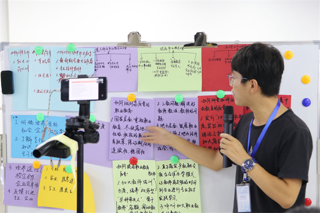 走进未来：中德合作办学的教育前景展望